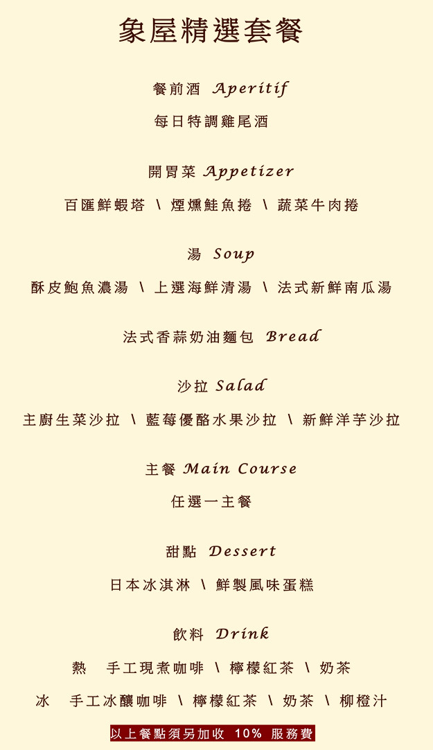 �H�κ��M�\